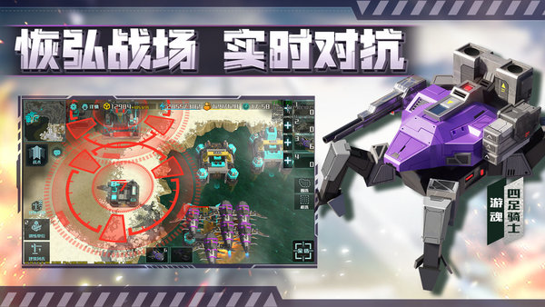 全球行动内购最新版 游戏截图
